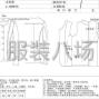 上海 - 松江区 - 石湖荡 - 服装帮帮工：