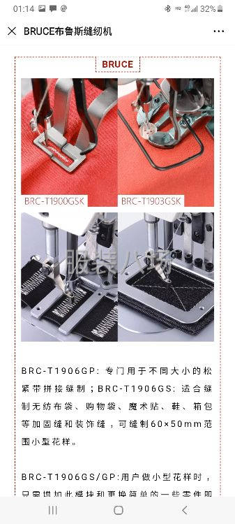 訂扣機(jī)，專訂暗扣機(jī)-第4張圖片