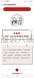 undefined - 订扣机，专订暗扣机 - 图2