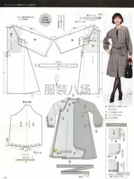 专业女士服装加工，淘宝天猫抖音平台各类款式加工-第2张图片
