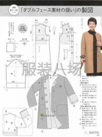 undefined - 专业女士服装加工，淘宝天猫抖音平台各类款式加工 - 图3