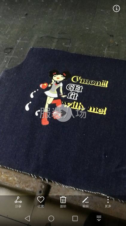 服装裁片加工印花-第2张图片