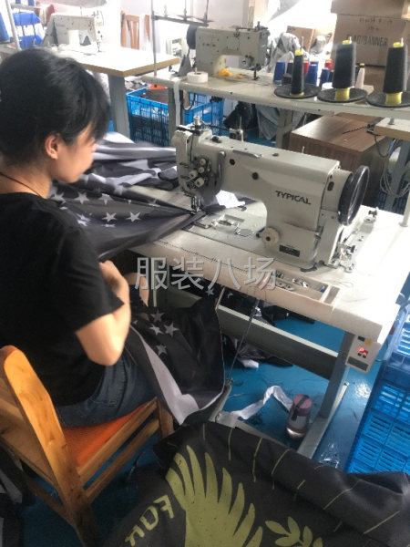承接各類旗幟定制，量大從優-第1張圖片