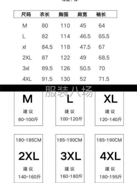 印刷织唛标-第2张图片