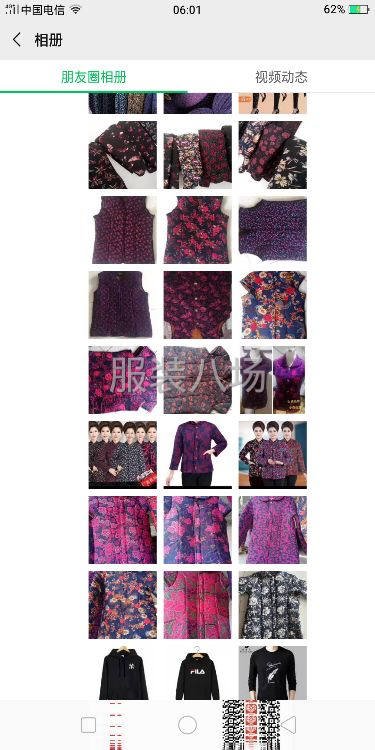 本公司服裝價格低質量好-第2張圖片