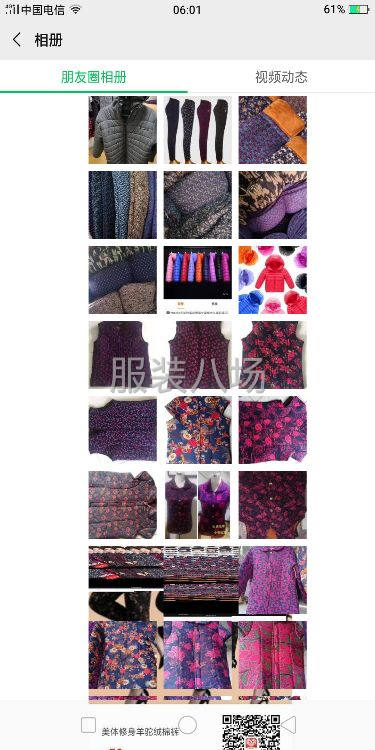 本公司服裝價格低質量好-第4張圖片