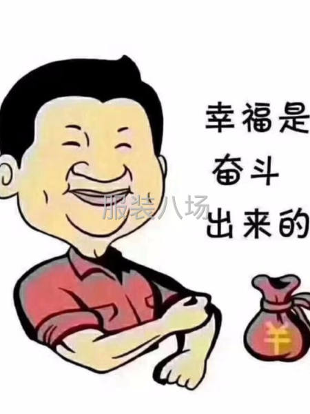 組長管理做樣衣查貨-第1張圖片