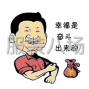 杭州 - 临平区 - 乔司 - 组长管理做样衣查货