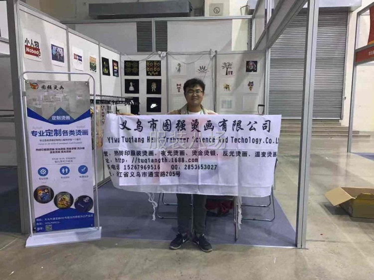 热转印烫标 夜光 反光 彩印 烫金银 金银葱-第2张图片