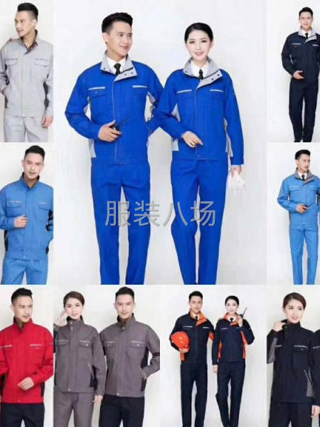 专业承接工作服-第3张图片