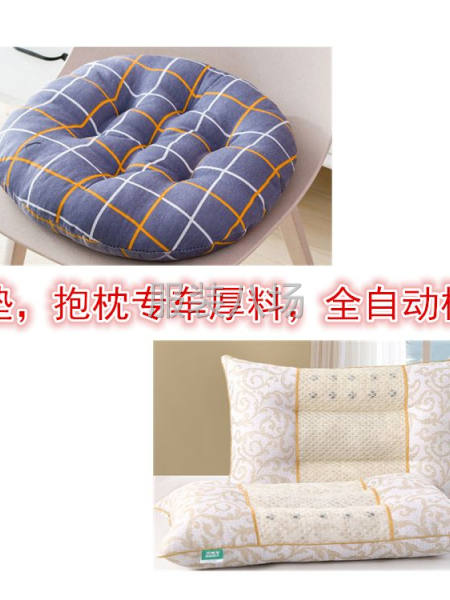 皮带机，花样机，激光开袋机厂家直销-第8张图片