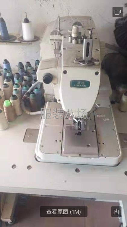 运转中专机店转让，可以提供货源-第4张图片