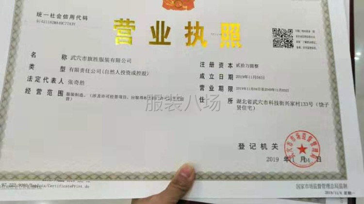 有25固定員工，尋求有實(shí)力的老板長期合作，臨時(shí)也可以，出貨快-第1張圖片