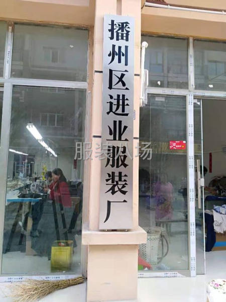 一年生意，十年禍福-第1張圖片