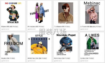 undefined - 热转印烫画 - 图4