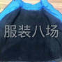 苏州周边 - 小量冲锋衣…质量没问题