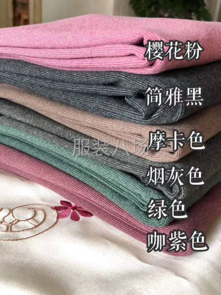 厂家直销阳离子打底衫-第3张图片