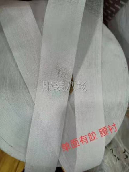 工厂直供双面呢，羽绒服，裤业等所有服装辅料-第9张图片