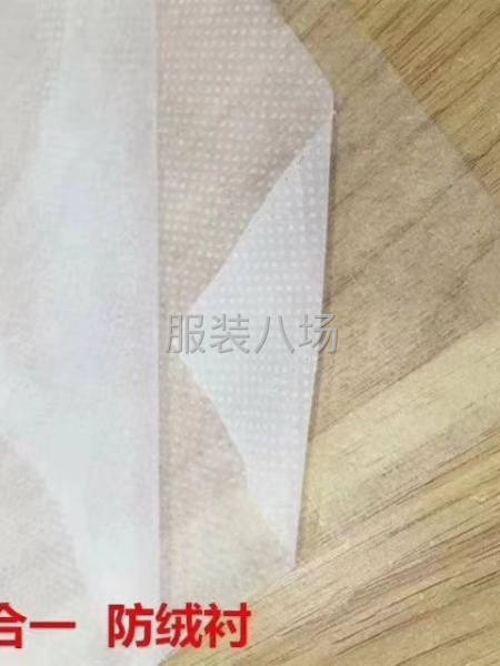 生产批发羽绒服，双面呢，男女服装/童装等一切服装辅料产品-第9张图片