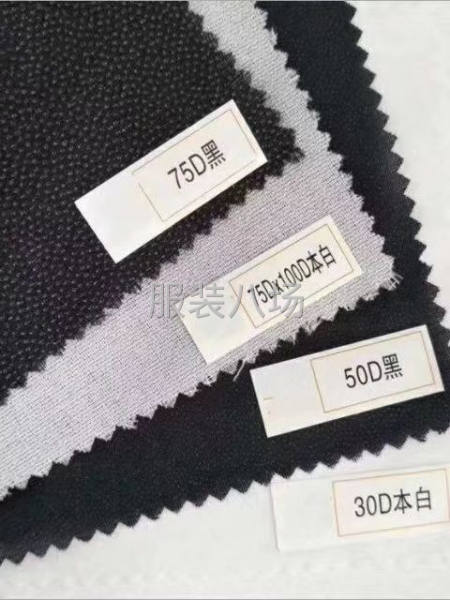 生产批发羽绒服，双面呢，男女服装/童装等一切服装辅料产品-第1张图片