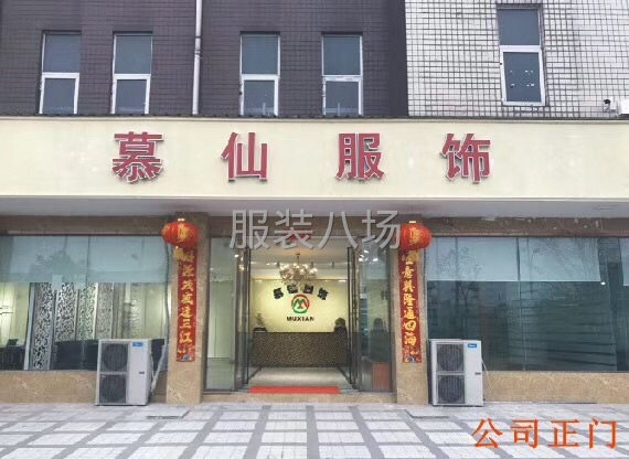 承接各类针梭织内外贸服装-第2张图片