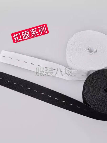 批发零售各种服装辅料，苏州同城免费配送-第3张图片