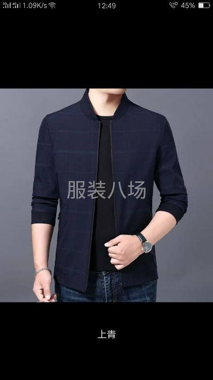 做事认真负责-第1张图片