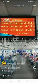 undefined - 衬衣T恤加工厂 - 图1