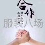 揭陽 - 揭東區(qū) - 白塔 - 尋找大廠合作