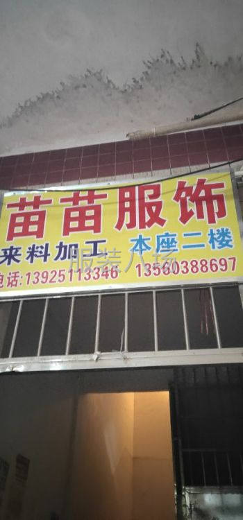 诚寻长期合作客户-第1张图片