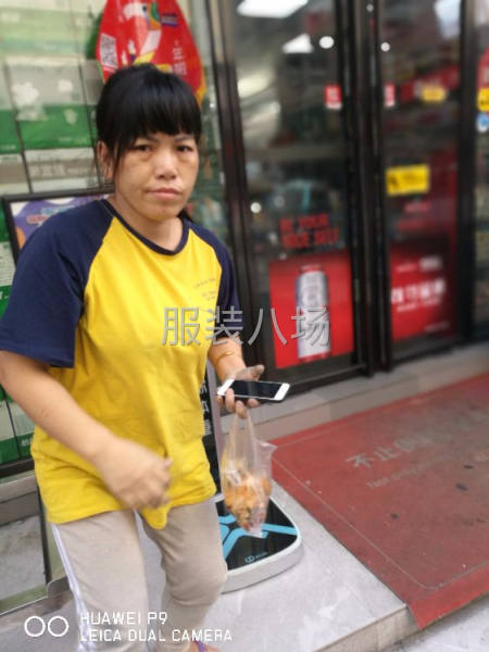本人是做裤子车工，想找个不压 工资的裤子厂做到过年-第1张图片