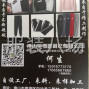 佛山 - 南海区 - 大沥镇白沙龙二新村一街一号五楼...