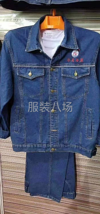 做劳保工作服牛仔-第2张图片