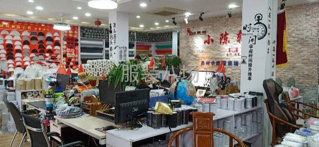 各类服装辅料批发-第5张图片