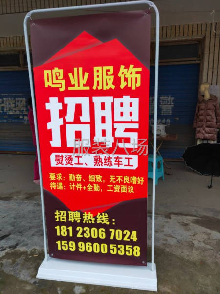 招烫工 车工-第2张图片