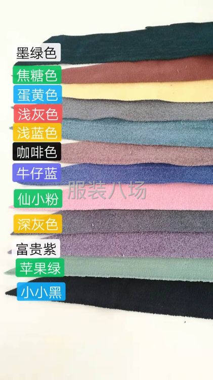 專業加工各種服裝-第1張圖片