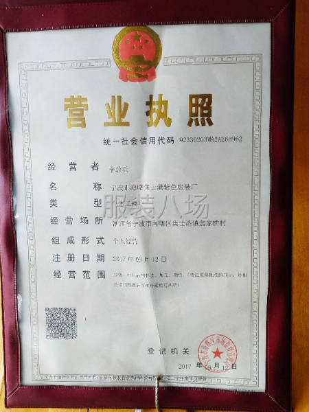 承接針織類服裝，內銷單，包工包料-第1張圖片