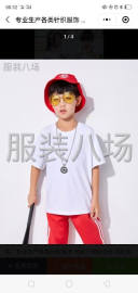 undefined - 承接专业生产针织面料服装，经销，清加工 - 图1
