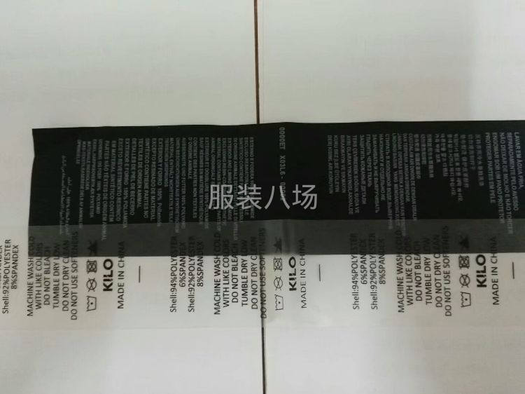 洗水唛加工 丝带胶带印唛 织唛印唛 内衣 玩具 服装-第1张图片