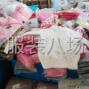 苏州 - 张家港市 - 塘桥 - 服装分类回收