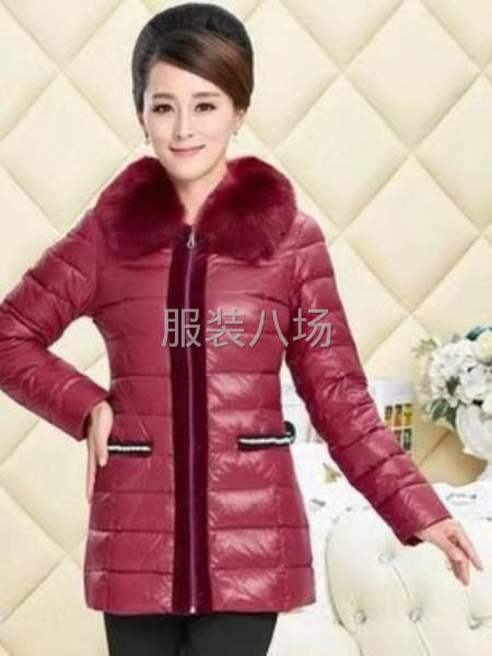 300件羽绒服-第2张图片