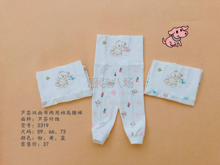 庫(kù)存嬰幼兒服裝一口價(jià)出售-第7張圖片