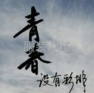承接裁缝包-第1张图片