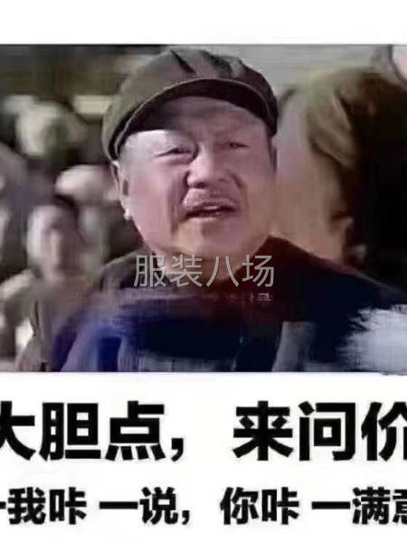 针织二批，品种齐全-第1张图片