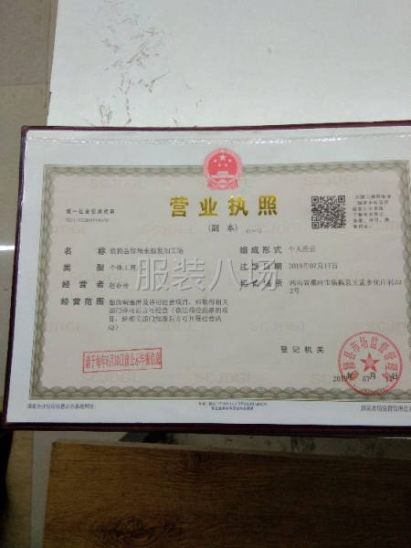 长期诚接加工-第1张图片
