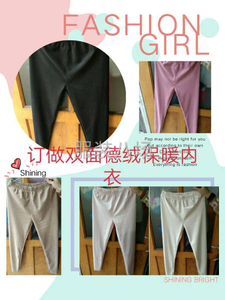 承接服裝加工訂單，包工包料，來樣訂做-第1張圖片