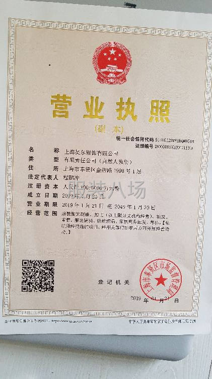 25人工廠承接梭織訂單-第2張圖片