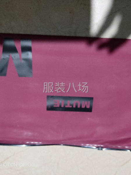包装袋，有需要的联系15000个-第1张图片