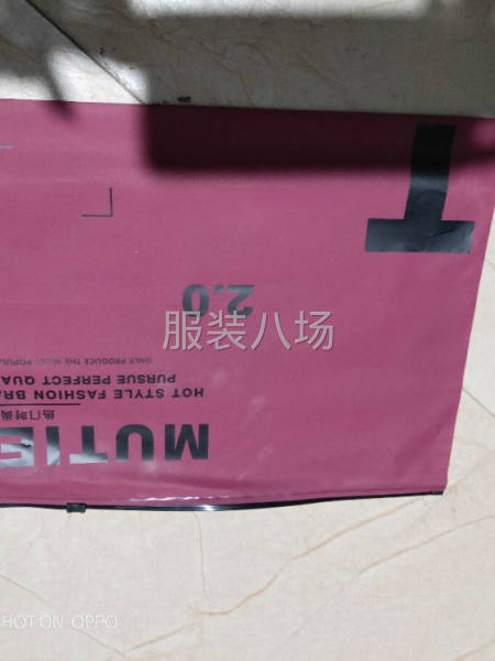 包装袋，有需要的联系15000个-第2张图片