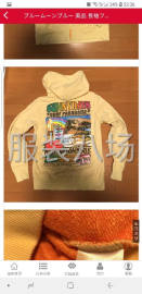 undefined - 服装缝纫，印花 - 图1